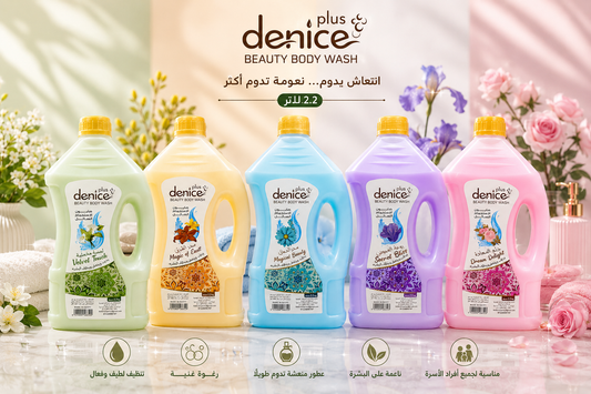 دينايس شاور جل 